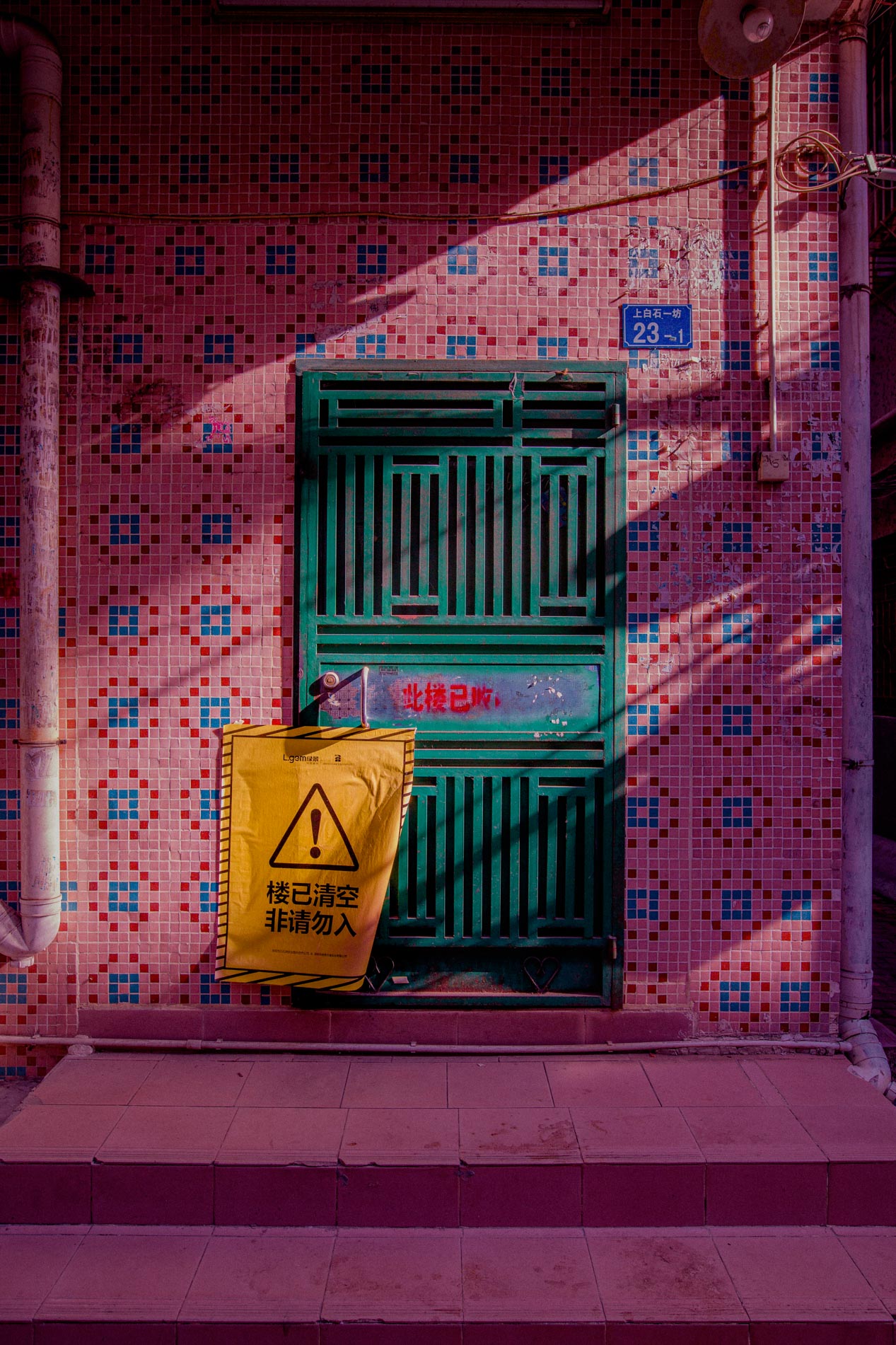 Description image centrée